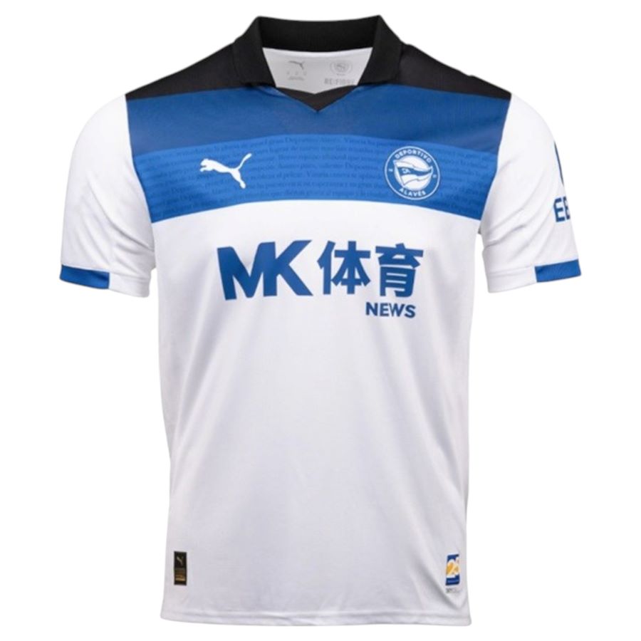 Maillot Deportiva Alaves Exterieur 2025/26
