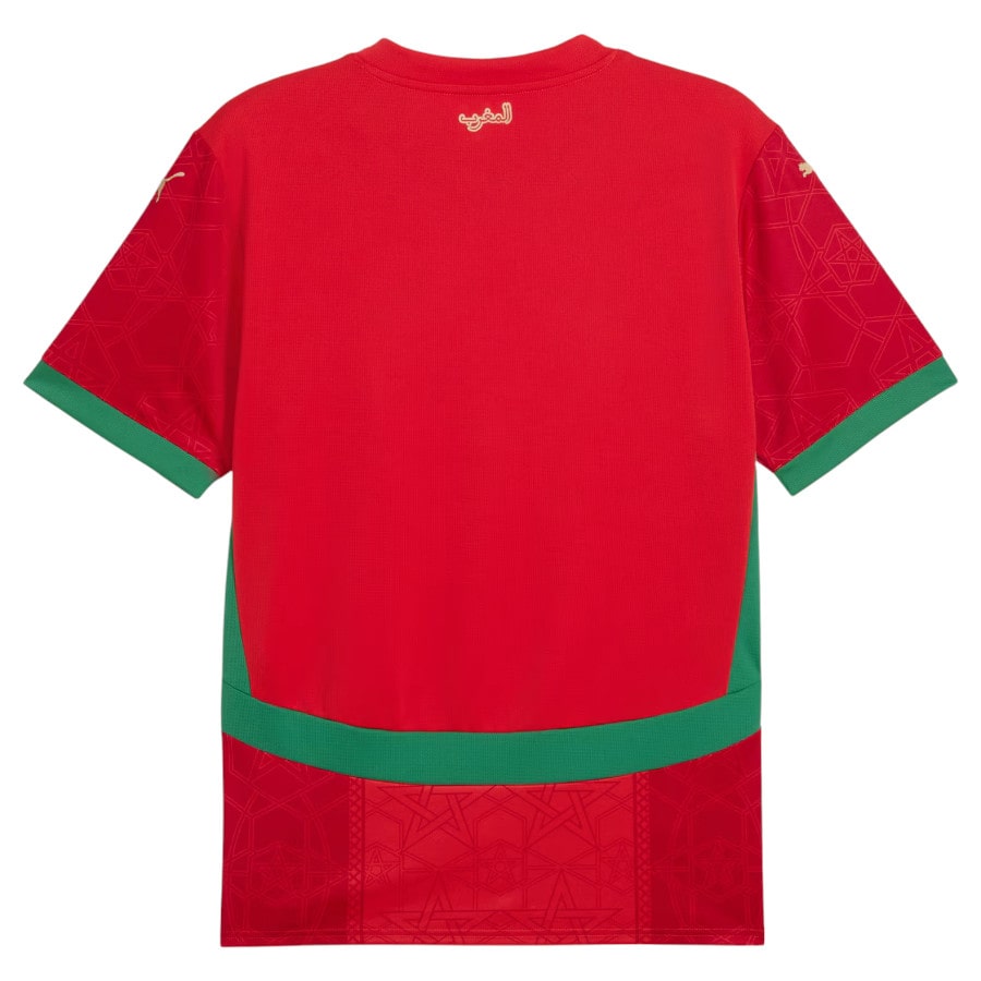 Maillot Maroc Domicile 2024/25