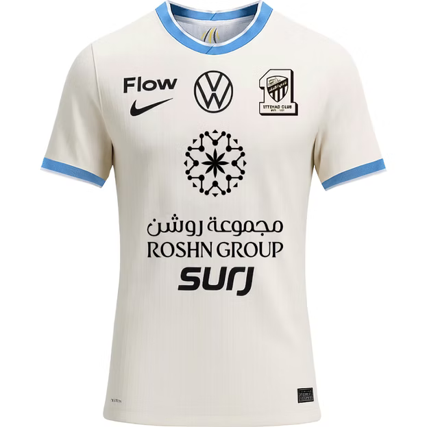 Maillot Al Ittihad Exterieur 2025/26